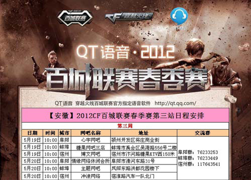 2025英雄联盟全球总决赛决赛将至，EDG、DK上演终极对决