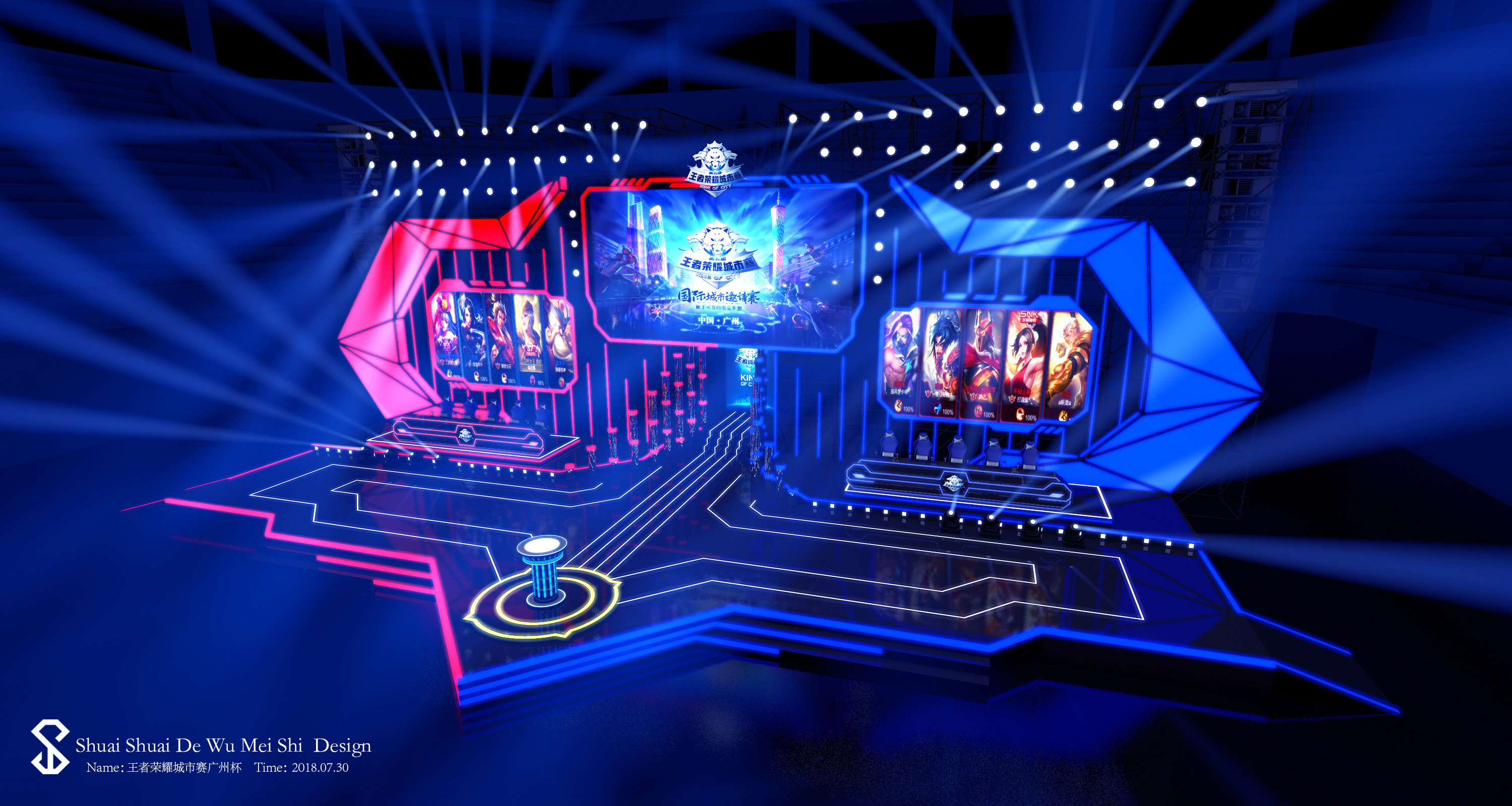 【预测】2020KPL秋季赛11.4赛程，eStarPro vs VG，QGhappy vs WE