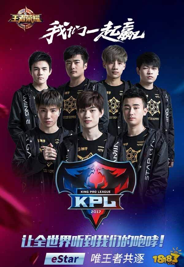 Vitality 和 Falcons 晋级 IEM Melbourne 2025 季后赛