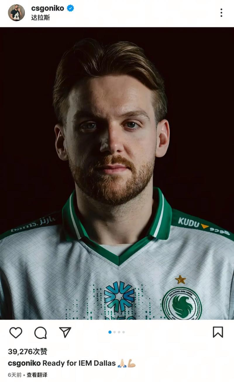 LPL官方：德杯队伍WINGS计划影响比赛公平 被取消资格