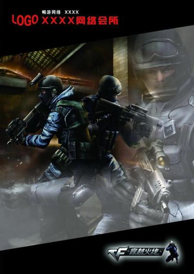 永恒火焰、Astralis和paiN将参加YaLLa Compass Qatar 2025