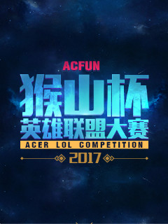 Imperial Esports 赢得了在航空母舰上举行的 2025 年 Circuito FERJEE